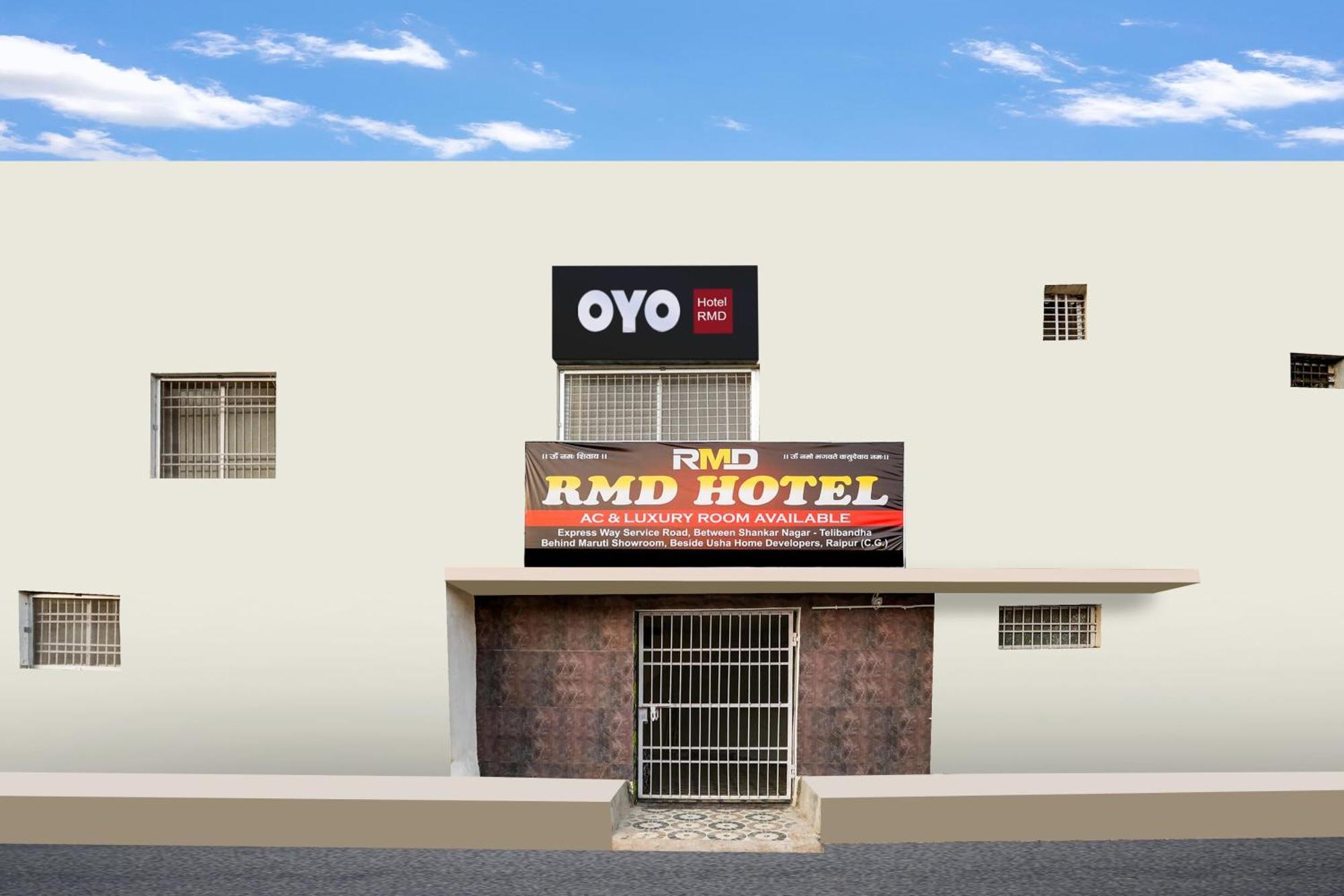 Hotel O Rmd Hotel Raipur  Luaran gambar