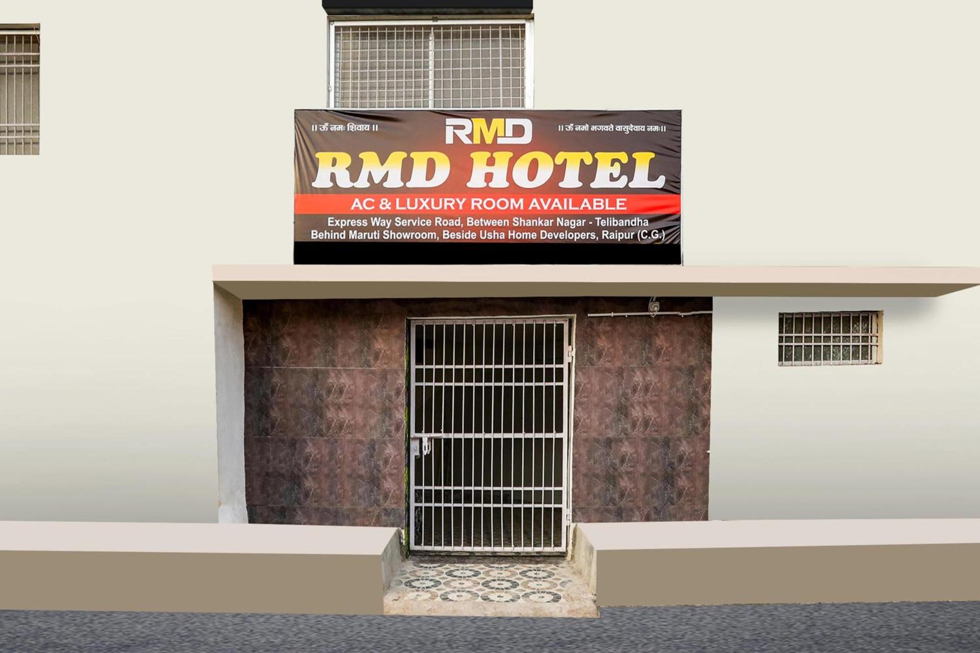 Hotel O Rmd Hotel Raipur  Luaran gambar